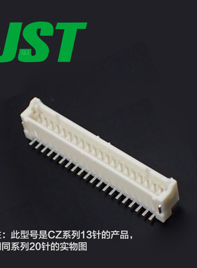 千金供应BM13B-CZSS-1-TF(LF)(SN)接插件针座JST现货量大从优