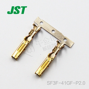 SF3F-41GF-P2.0供应JST连接器接线压着端子接插件现货