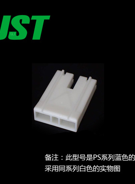 千金供应PS-187-2A-10-E接插件塑壳JST现货量大从优