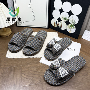 居梦家居格子布艺蝴蝶结拖鞋室内防滑静音软底可机洗四季地板拖鞋