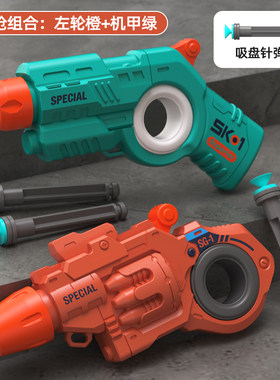 新款男孩迷你左轮解压小针枪指尖旋转软弹枪可发射器儿童玩具枪