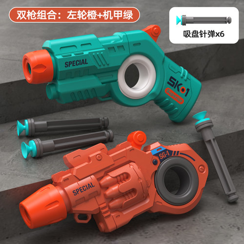 新款男孩迷你左轮解压小针枪指尖旋转软弹枪可发射器儿童玩具枪