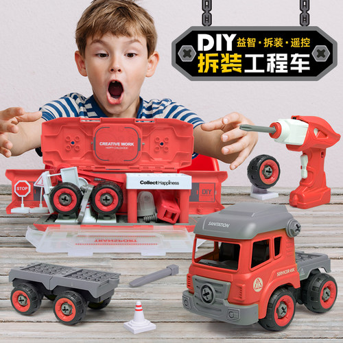 电动货柜可拆卸3-6玩具工程车