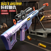 超大号巴雷特抛壳软弹枪玩具狙击枪AWM仿真抢模型儿童98K男孩礼物