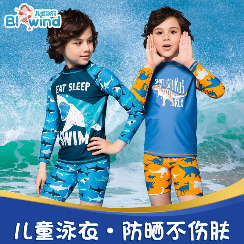 儿童速干游泳衣男中大小童分体连体长袖短袖泳装男孩度假浮潜防晒