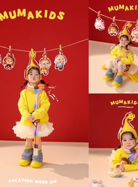 新款摄影服装星星人黄色帽子儿童针织毛衣主题照影楼拍照道具写真