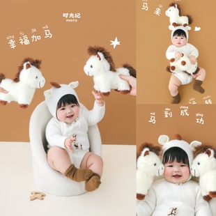 2026马年新款 小马道具在家拍照辅助道具卡通造型 百天周岁摄影服装