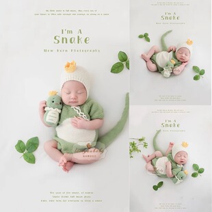 蛇宝宝摄影服装婴儿百天照拍照道具影楼新生儿满月照服装道具