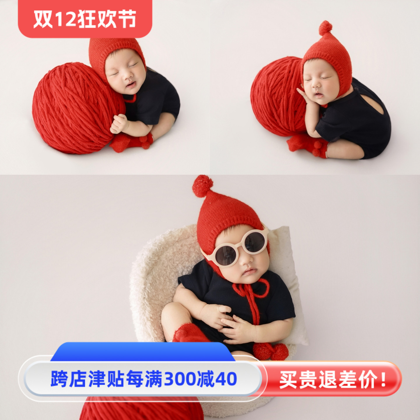 新生儿拍照服装婴儿小精灵造型