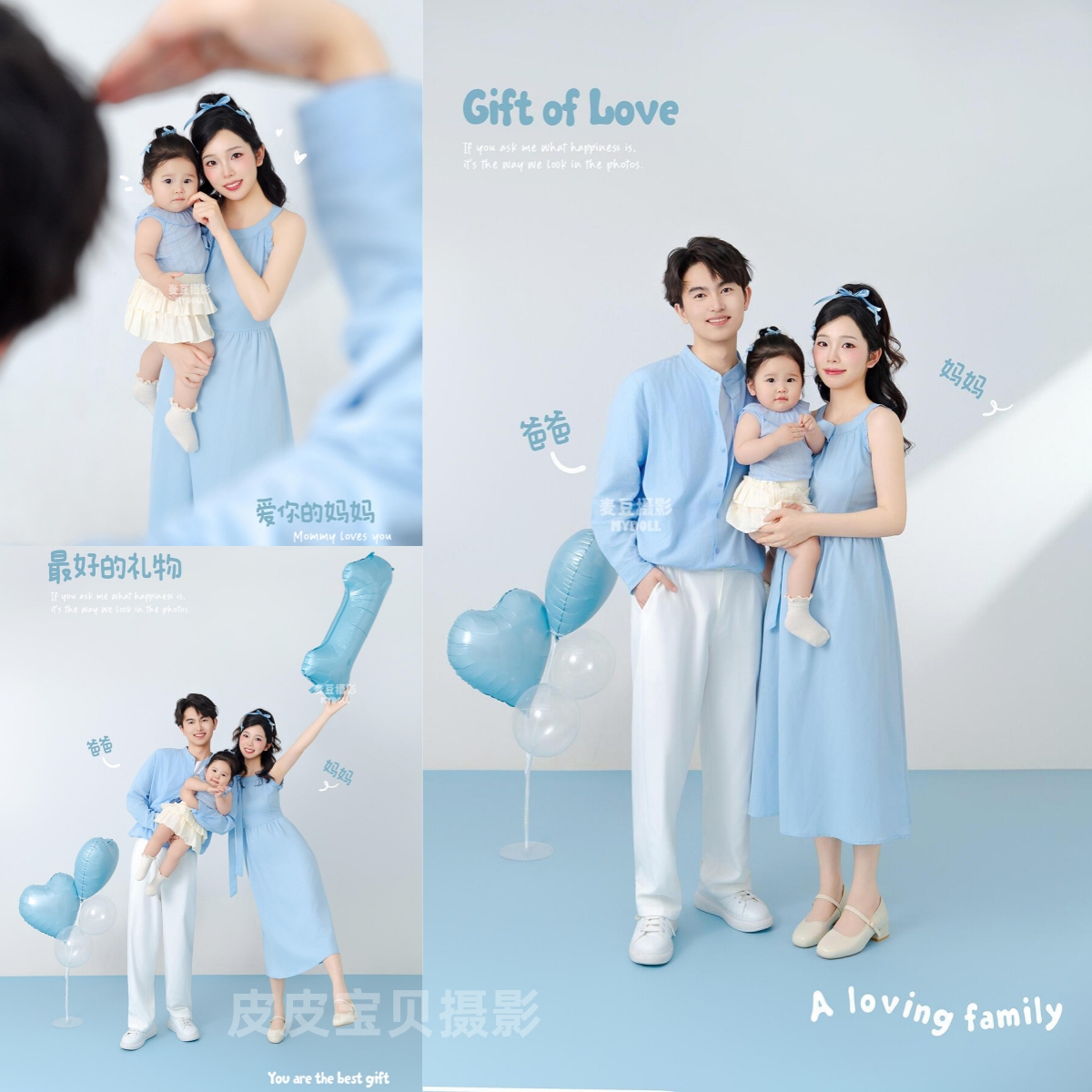 夏天清新蓝色亲子照拍照服装