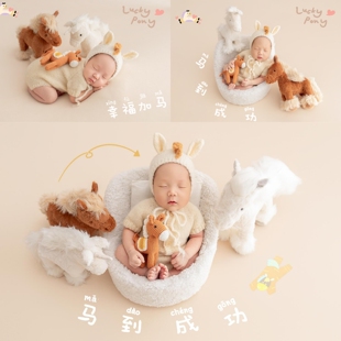 2026马年新款婴儿帽子新生儿摄影主题服装满月月子百天照马到成功