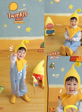 儿童摄影服装可爱卡通黄色星星人宝宝周岁照拍照服装影楼摄影道具