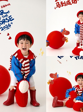 2026新款马年主题女孩写真拍照衣服蓝色毛衣儿童摄影服装影楼道具