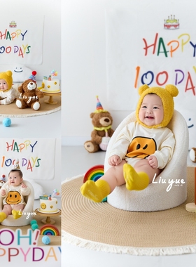 儿童摄影服装黄色笑脸款生日场景主题宝宝百天照周岁照拍照服装