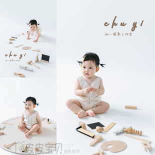 儿童摄影服装一周岁抓周宝宝周岁礼道具现代生日场景布置主题套装