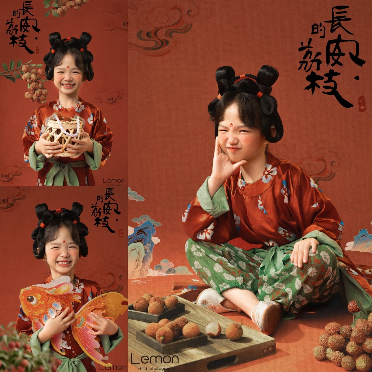 儿童摄影服装新款长安的荔枝主题影楼女童汉服写真艺术照拍照道具