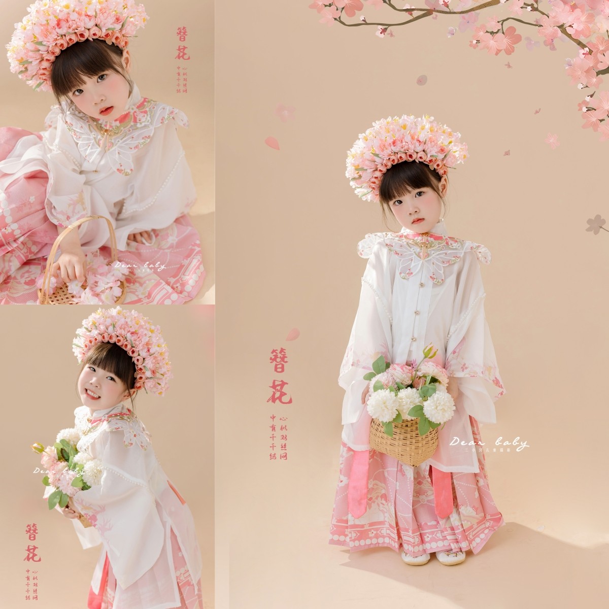 簪花儿童摄影服装民族服簪花马面裙服装女童主题汉服女童拍照写真,童装/婴儿装/亲子装,汉服,淘宝优惠券,粉丝福利购,淘宝优惠卷