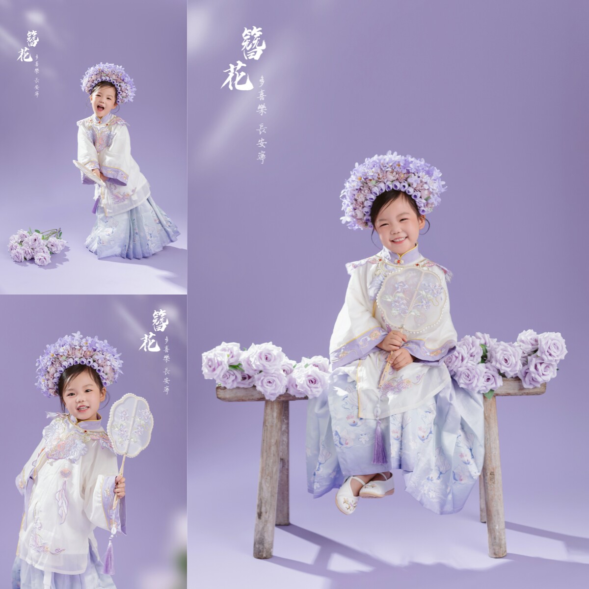 簪花儿童摄影服装民族服装泉州簪花服装女童主题汉服女童拍照写真