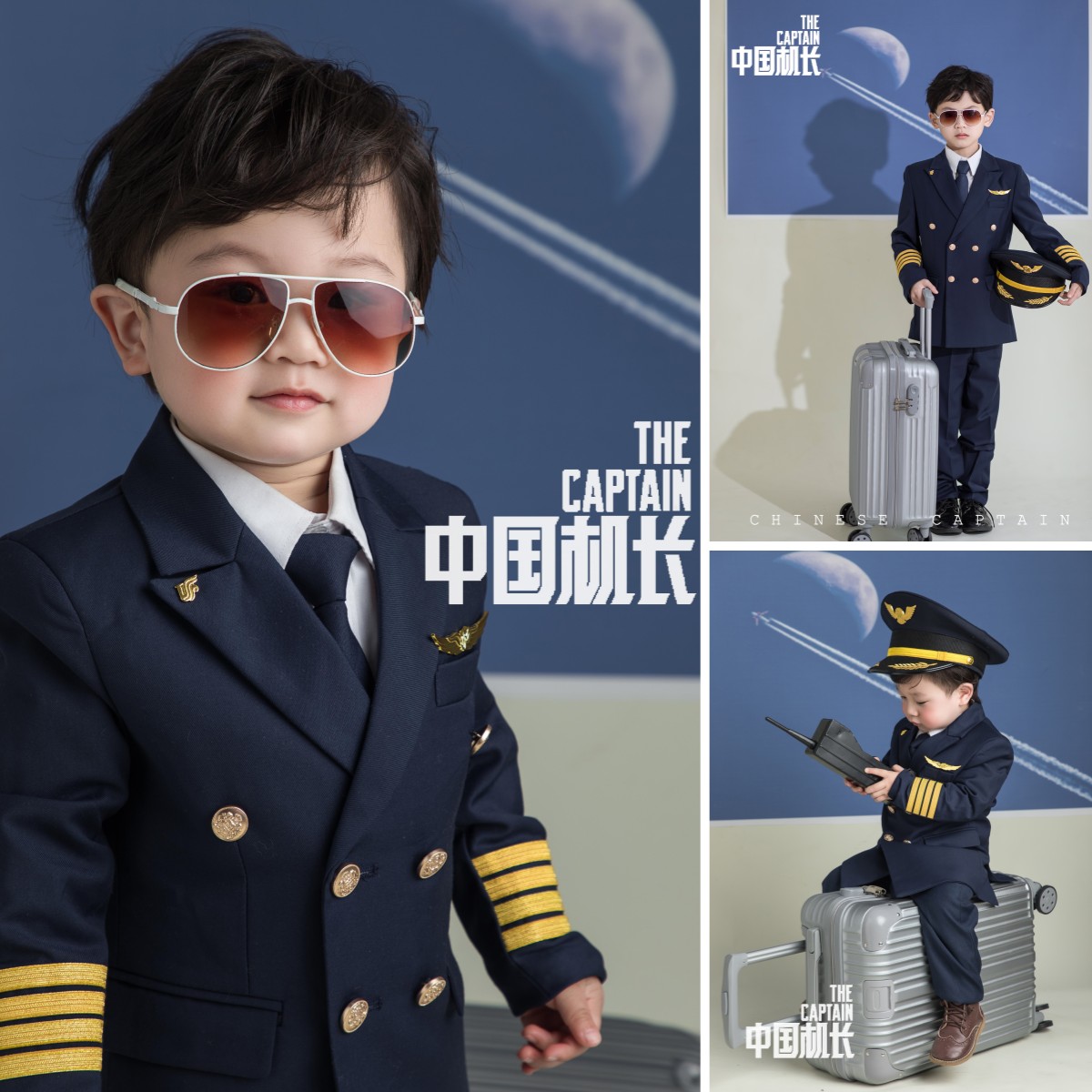 儿童演出服制服中国机长摄影服装
