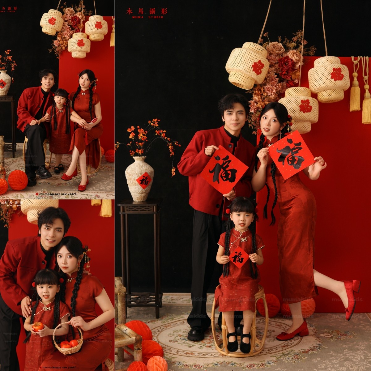 蛇年全家福亲子照红色亲子一家三口服装红色旗袍母女亲子照拍摄