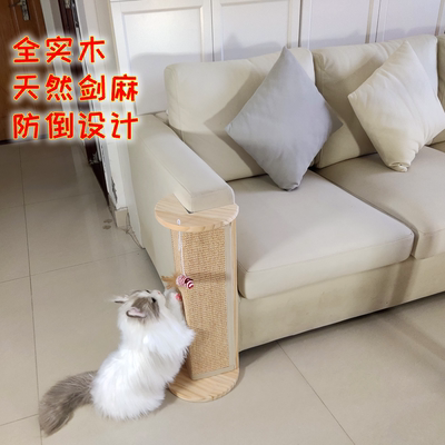 保护防猫抓沙发保护墙角转角