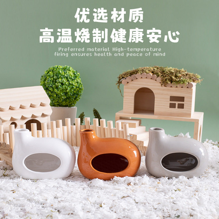 夏季仓鼠陶瓷窝防咬大号躲避屋防窝