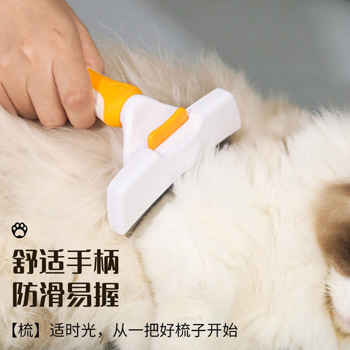 宠物打薄梳猫咪狗狗褪毛梳不锈钢刀片开结梳双面打薄梳子宠物用品
