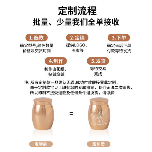 爆款宠物纪念罐装毛发罐子骨灰罐子骨灰盒带盖密封宠物殡葬