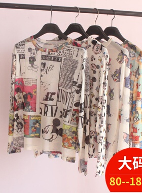 泫雅风大码防晒衫冰丝长袖t恤女网纱上衣薄款打底衫复古米奇T内搭