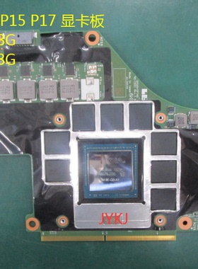联想Thinkpad P15 P17 P15V主板 RTX4000 RTX3000 T2000显卡板