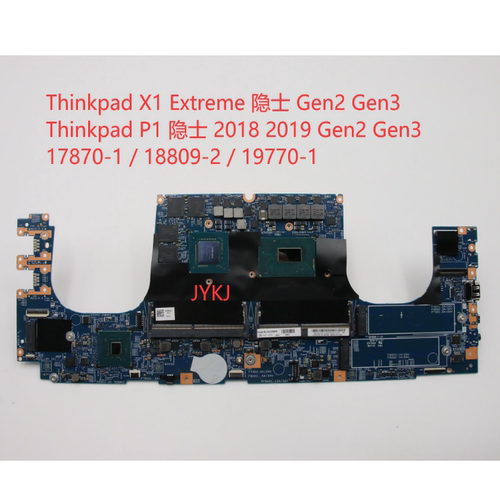 ThinkpadP1Gen218809-2主板