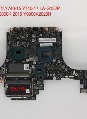 联想Y740-15/17 Y9000K2019 Y9000K2020H Y540 Y545 LA-G132P主板