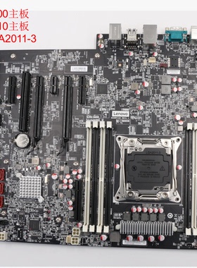 联想工作站ThinkStationP510 P500 00FC857 00FC922主板 原装