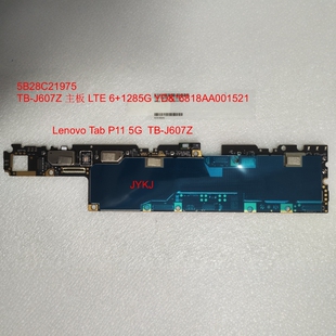 LTE 5B28C21975 P11 128G 主板 J607Z Tab 联想Lenovo