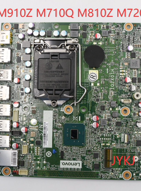 联想M900 M910S M910Q M910X M910Z M710Q M720Q M725S 原装主板
