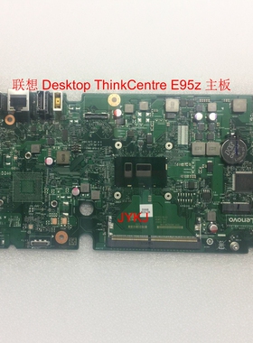 联想Desktop ThinkCentre E95z 520S-23IKU 510s-23isu一体机主板