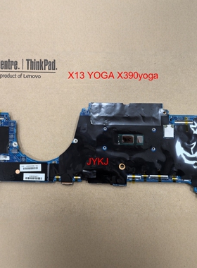 联想Thinkpad X13YOGA X390yoga L390 C13yoga T14S X13 Gen2主板