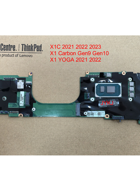 Thinkpad X1 Carbon Gen9 gen10 X1Yoga 6th x1c 2021 2022主板