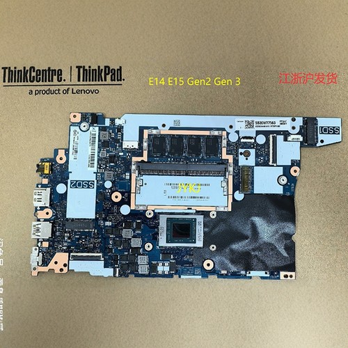 ThinkpadE14E15Gen2Gen3主板