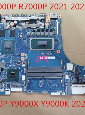 联想拯救者Y7000P 2021H Y9000P R7000R9000P Y9000X/K 2022H主板
