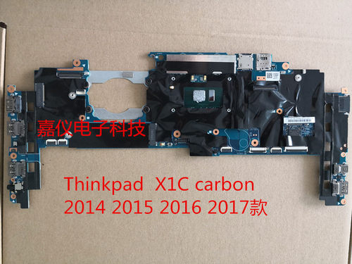 X1YOGA2016X1Carbon4th主板