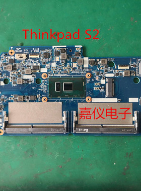 联想Thinkpad S2 2016 S2 2nd Gen 2017 S2 3rd 2018 PS8/PS9主板
