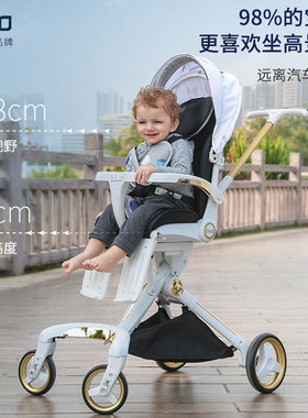 bimo婴幼儿遛娃神器高景观双向婴儿手推车可坐平躺轻便儿童车避震