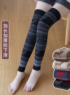 德国加长护膝羊绒加厚保暖老寒腿关节膝盖护小腿护套冬防寒长筒袜