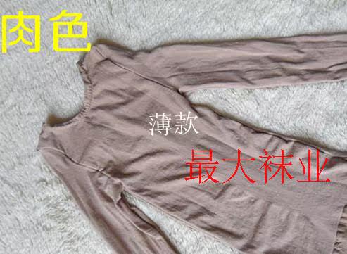 Body - Ref 658441 Image 5