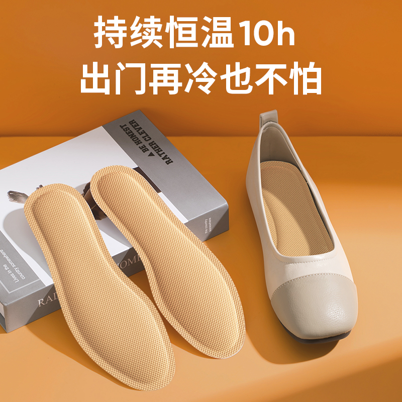 发热鞋垫加热鞋垫自发热贴24小时免充电可行走女男款冬季暖脚神器