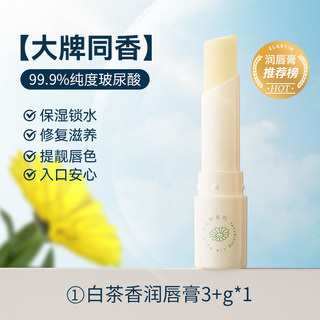 凡士林润唇膏女保湿滋润补水防干裂儿童官方旗舰店正品去死皮男士