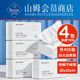官方正品 4包洗脸巾一次性纯棉擦脸巾洁面洗面毛巾抽取式
