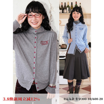 微高领修身刺绣针织开衫上衣女