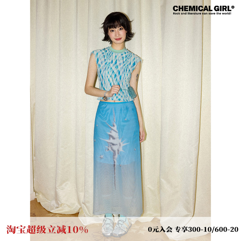 蓝白渐变印花网纱半身裙女长裙夏